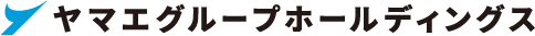 ヤマエグループホールディングス